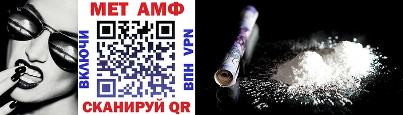 Купить где  Алексеевка  АМФЕТАМИН 97% 