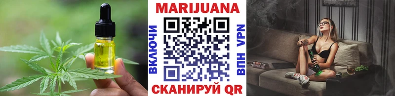 Купить закладки Алексеевка Canna-Cookies конопля