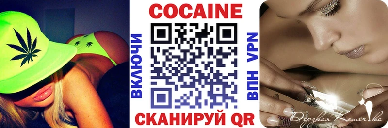 Купить где  Алексеевка  КОКАИН Fish Scale 