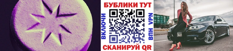 ЭКСТАЗИ MDMA  Купить  Алексеевка 