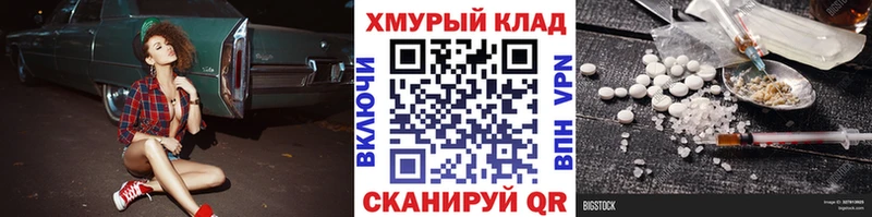 Купить  Алексеевка  ГЕРОИН хмурый 