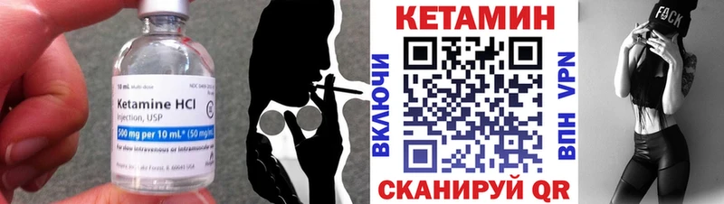 Купить где  Алексеевка  Кетамин ketamine 