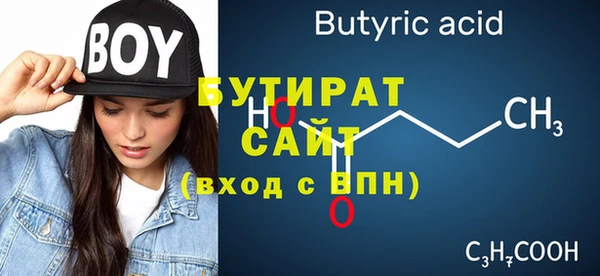 mdma Заводоуковск
