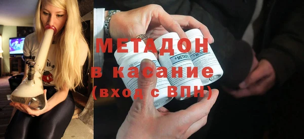 mdma Заводоуковск