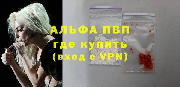 мдма Заволжье