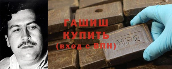 мдма Заволжье