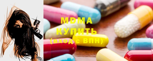 mdpv Зеленокумск