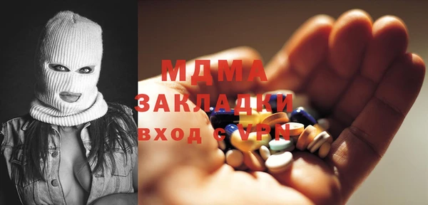 мдма Заволжье