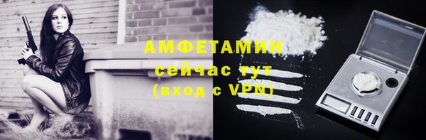 mdma Заводоуковск