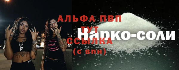 mdma Заводоуковск