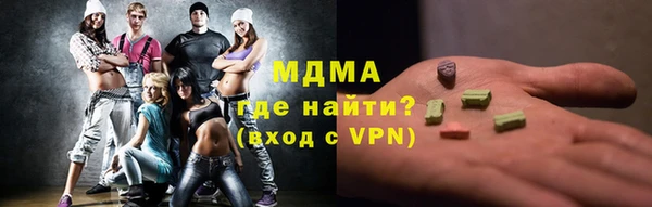 mdma Заводоуковск