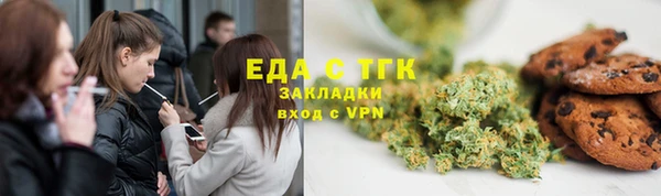 мдма Заволжье