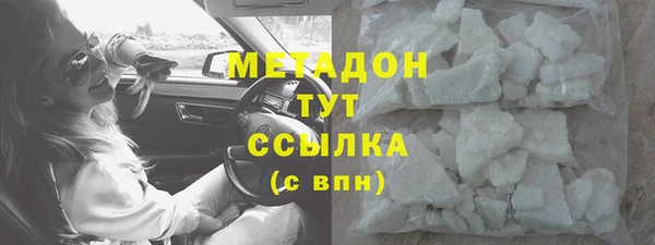 сатива Заволжск