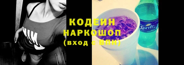прущие грибы Зерноград