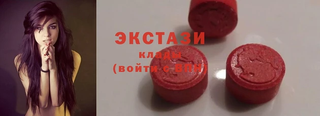mdma Заводоуковск