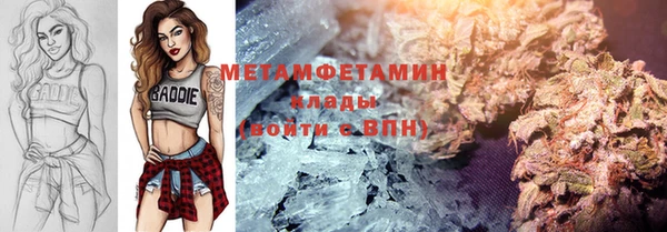 сатива Заволжск