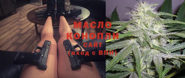 мдма Заволжье