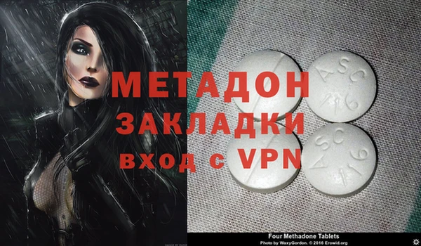 мдма Заволжье