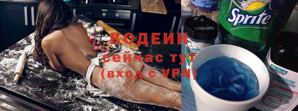 сатива Заволжск