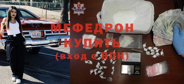 mdma Заводоуковск