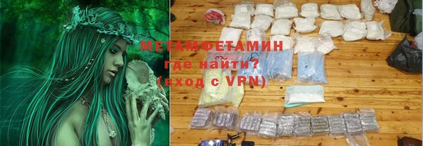 mdma Заводоуковск