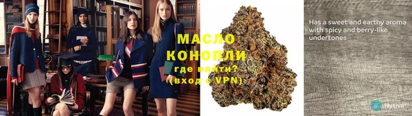сатива Заволжск
