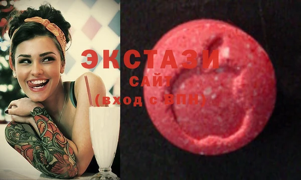 сатива Заволжск