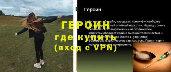 мдма Заволжье