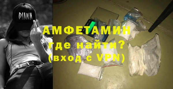 mdma Заводоуковск