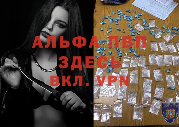 мдма Заволжье