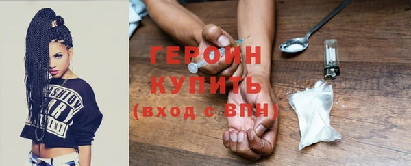 mdpv Зеленокумск