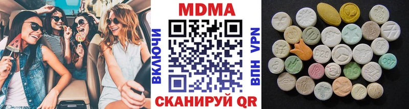 MDMA crystal  Купить закладки  Алексеевка 