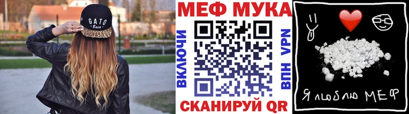 Купить  Алексеевка  Мефедрон VHQ 