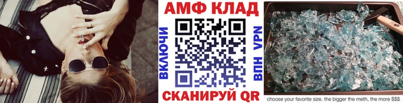 Метамфетамин кристалл Алексеевка