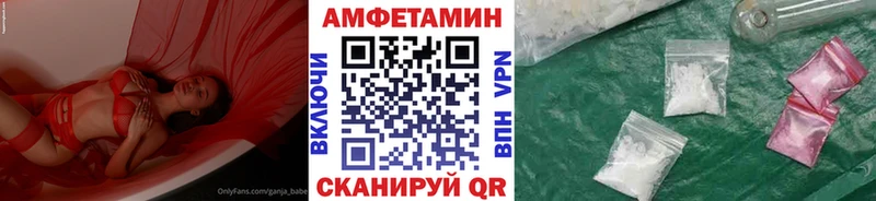Купить  Алексеевка  Первитин пудра 