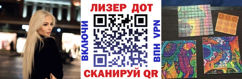Марки N-bome 1,8мг  Купить  Алексеевка 